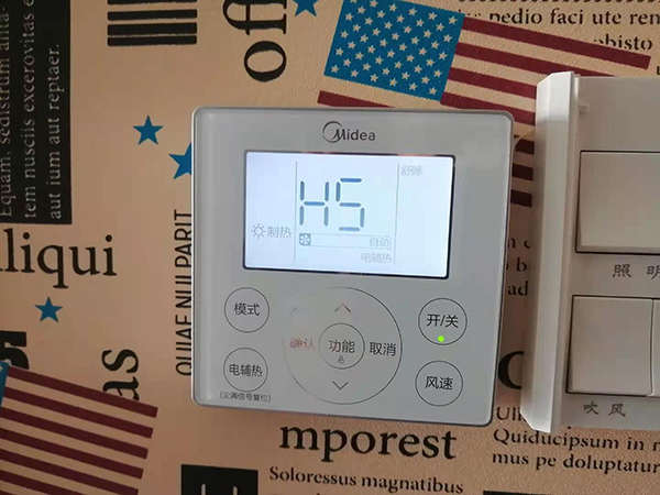 闵行美的空调维修