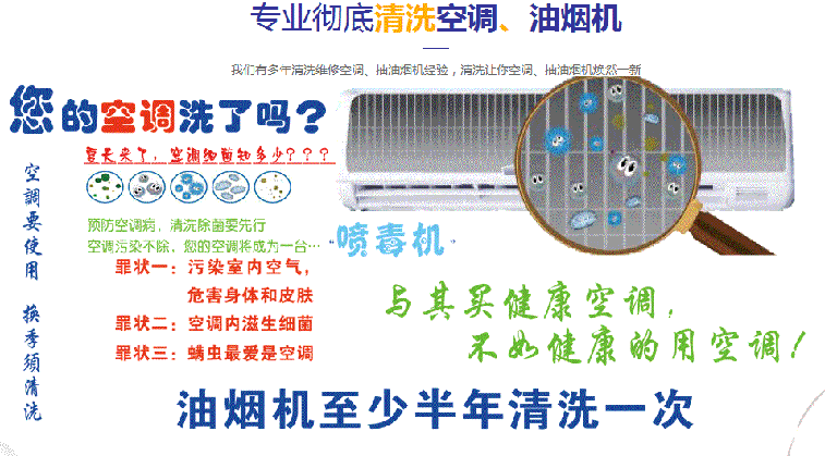 闵行空调维修售后服务中心电话在哪里找